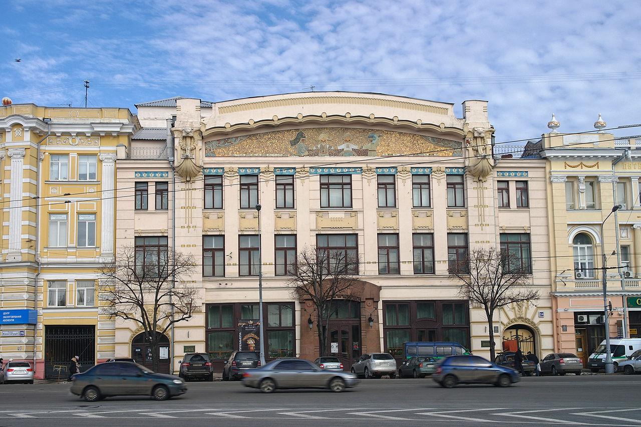 C:\Users\Admin\Desktop\1280px-Kharkiv_Konstytucii_24_VolzhskoKamsky_bank_SAM_9005_63-101-2118.jfif