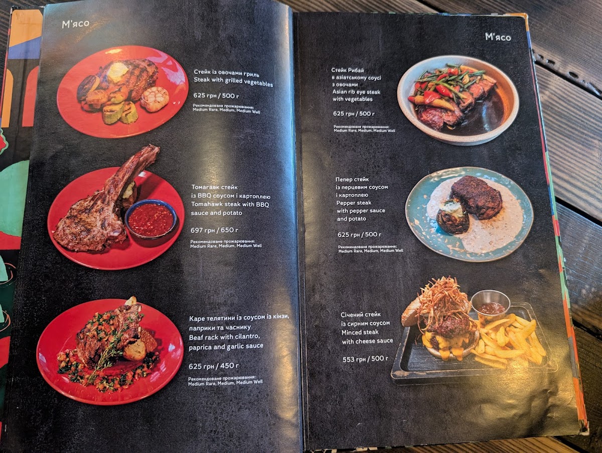 Мені би м'яса — Restaurant